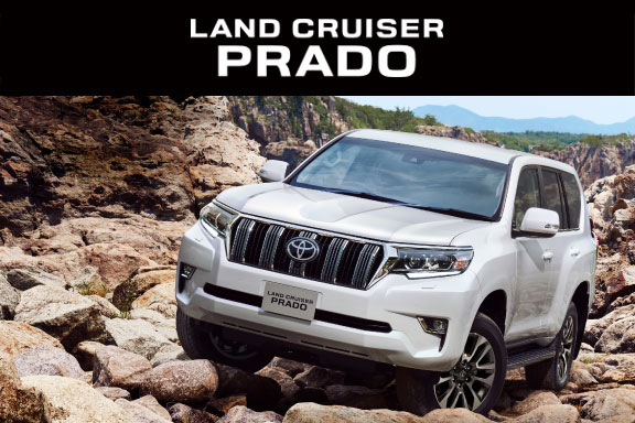 ランドクルーザー プラド | 【公式】岡山トヨタ