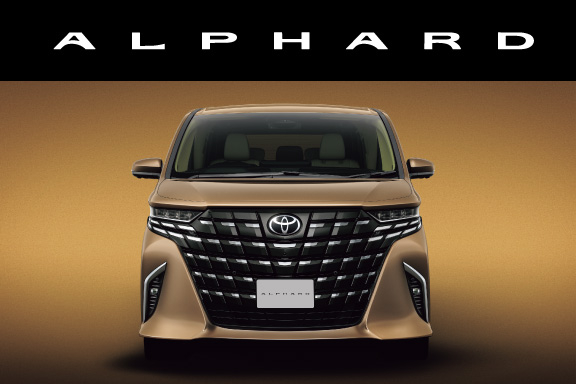 アルファード | 【公式】岡山トヨタ