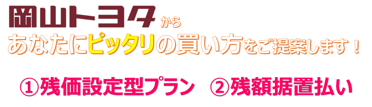 くるま育