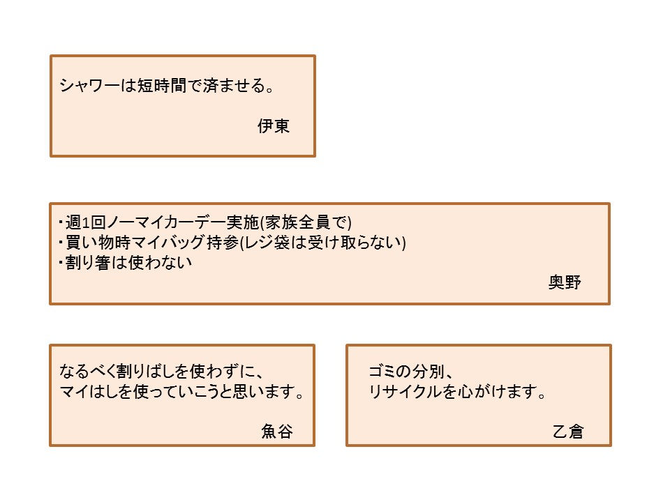 私たちのCOOL CHOICE宣言 レクサス岡山  岡山トヨタ