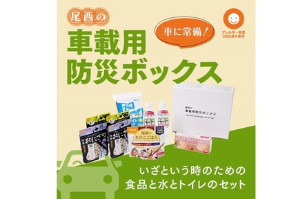 備前店店長　友光勝志