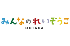 みんなのれいぞうこ