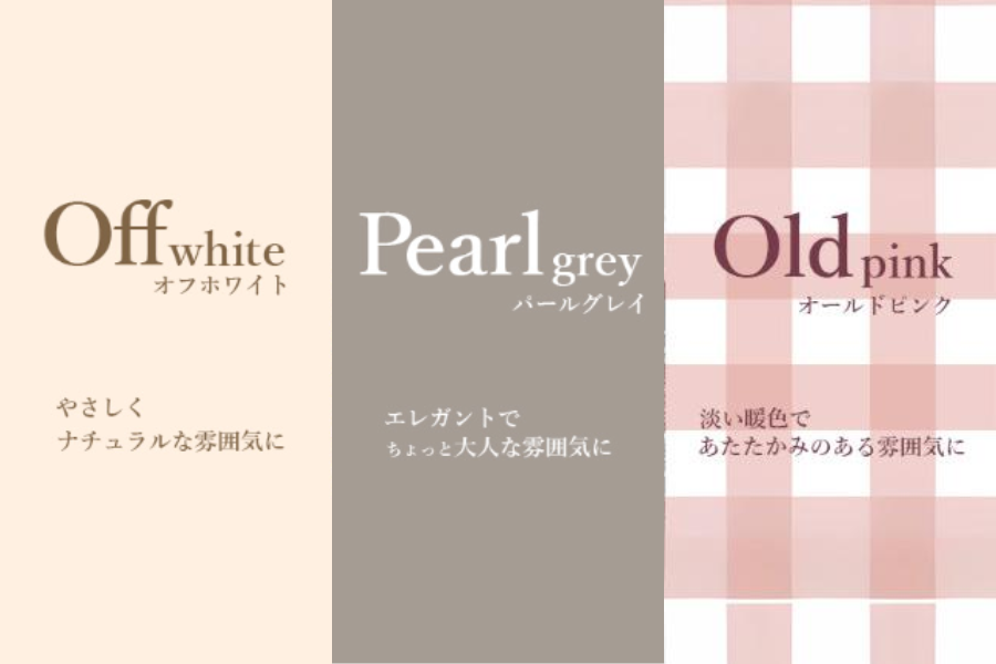 トランクシート