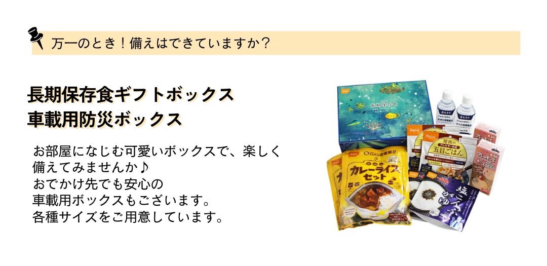 岡山トヨタで買える！ | 【公式】岡山トヨタ