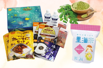 買える