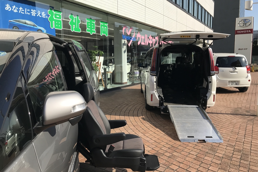 ウェルキャブステーション外観