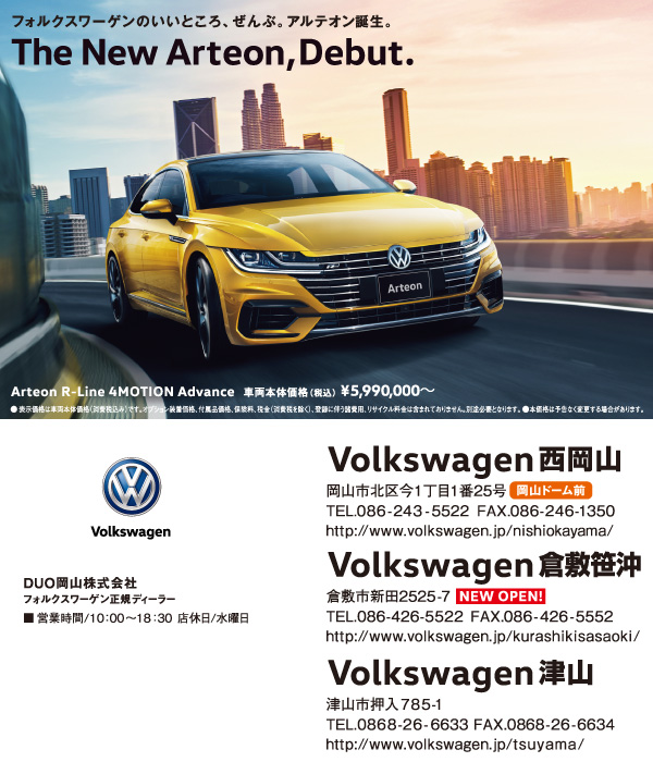 4WDのさらに先へ。先進フルタイム4WD搭載 New Golf Alltrack